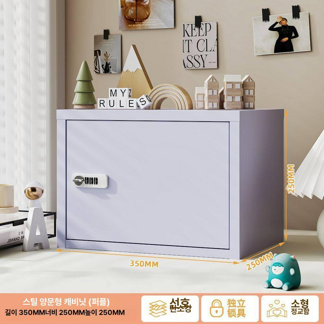 DAMON 컬러 철제 서랍장 A4수납 보관함 비밀번호 잠금 책상위, 1개, 퍼플 두꺼운 35cm(A4 용지 적합)