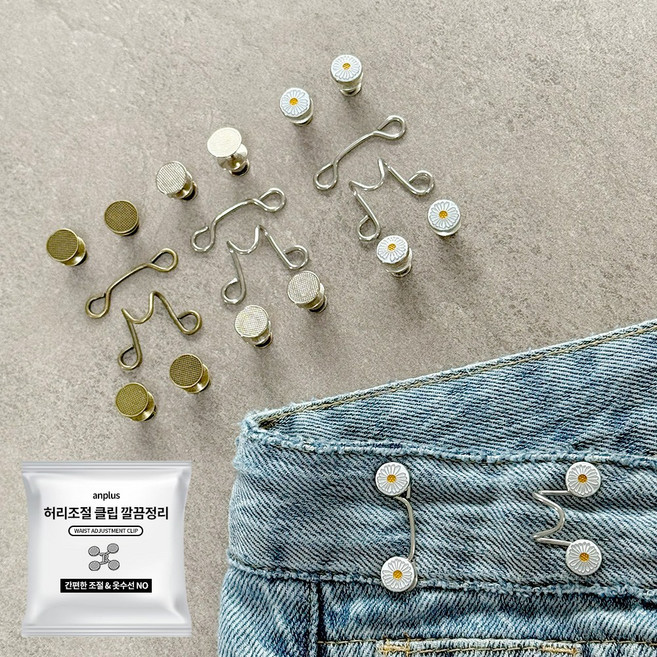 앙플러스 바지 허리조절 클립, 데이지, 4개