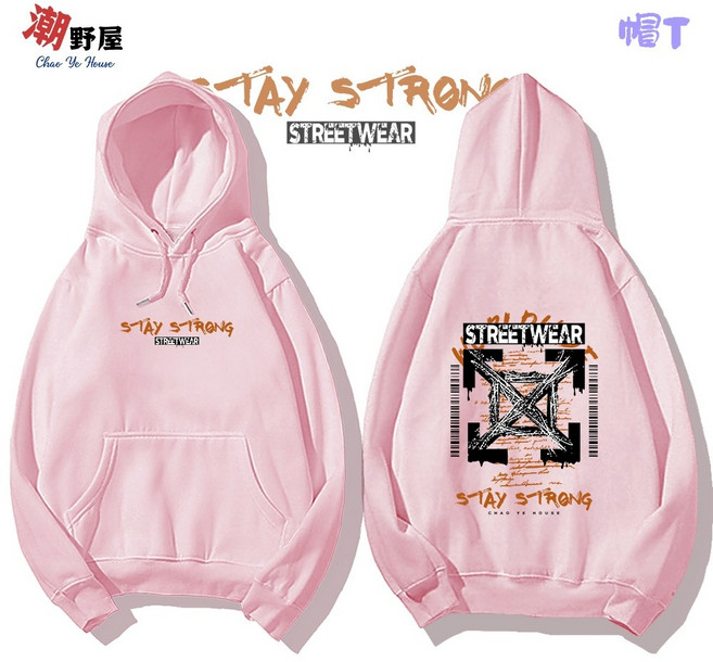潮野屋 Stay Strong 美式刷毛連帽長袖上衣 WDD-763