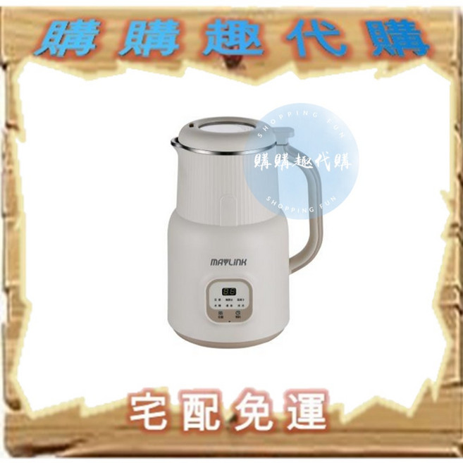 MAYLINK美菱多功能蔬果破壁冷熱調理豆漿機，冷熱雙打、智能預約，輕鬆製作各式飲品。