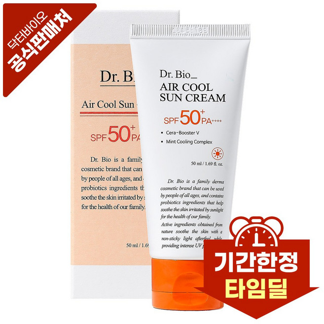 닥터바이오 에어쿨 무기자차 선크림 SPF50+ PA++++, 50ml, 1개
