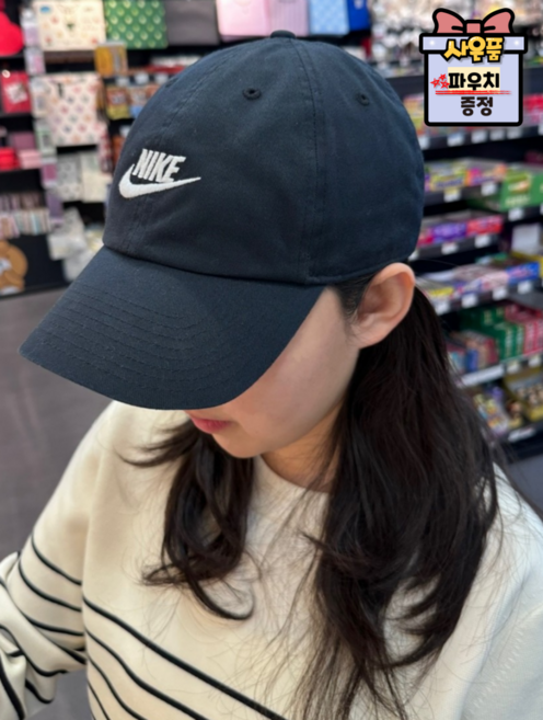 [국내매장판]나이키 클럽 언스트럭처드 퓨추라 워시 캡 데일리 모자 블랙 + 파우치증정