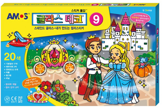 아모스 글라스데코 9번 10개입, 단품