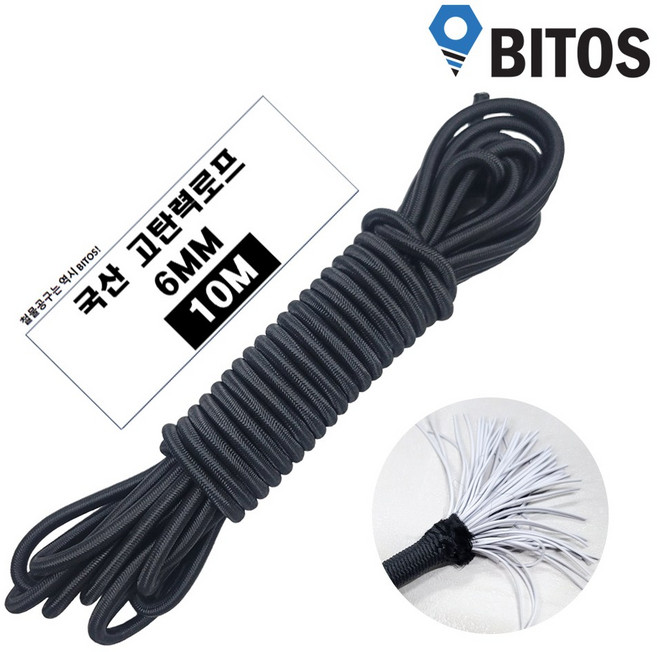 고무로프 탄성 탄력 로프 고무바 자전거끈 텐트끈 오토바이밧줄, 6mm-10m, 1개