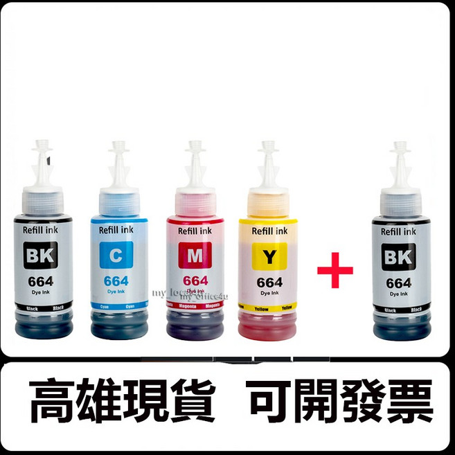 印彩 664 T664 副廠墨水 適用於L110 L120 L121 L210 L220 L350 L310 L360, 1套664+送1罐664墨水, 1套