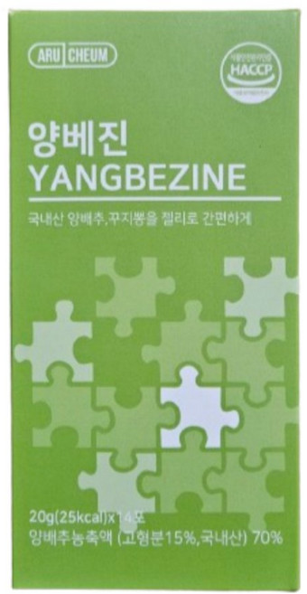 아르채움 양베진 양배추 꾸지뽕 젤리 스틱, 2개, 20g