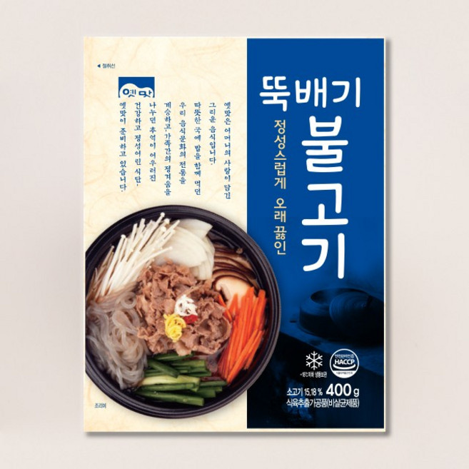 고향식품 옛맛 뚝배기 불고기 400g 간편식 즉석식품 캠핑 음식 밀키트, 1개