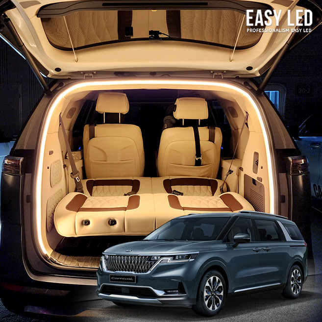 KA4 카니발 식빵등 면발광 LED바 트렁크등 5M, 화이트5M, 1개