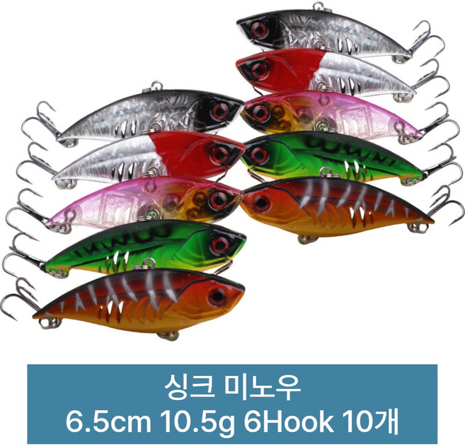 포스워백 루어낚시 미끼 쏘가리 미노우 배스 송어 꺽지 싱킹 미노우, 1개, 10.5g, 10개