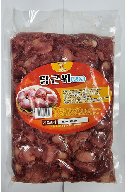 국내산 닭근위 냉동 900g, 1개