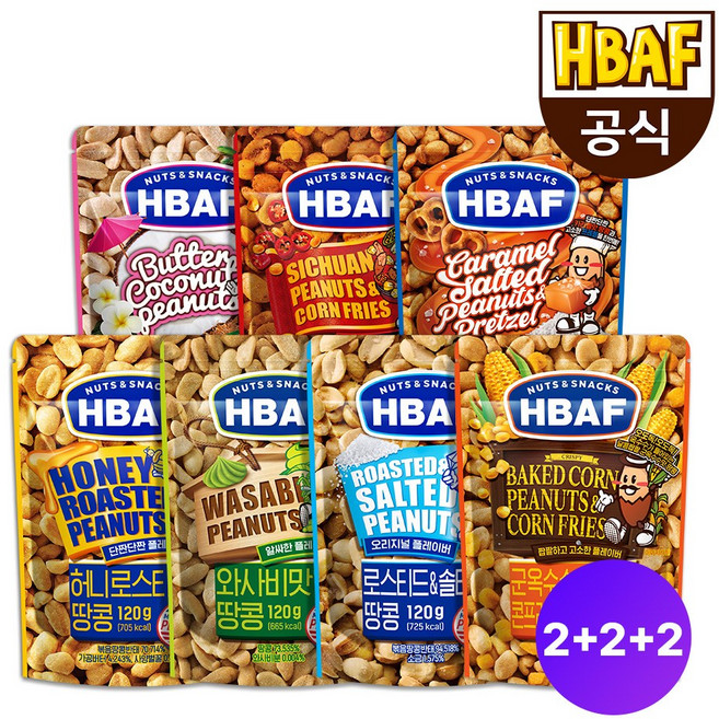 HBAF 바프 땅콩 6봉 골라담기 (2+2+2), 옵션 3 (허/군/카), 120g