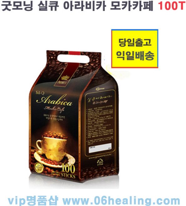 굿모닝 실큐 아라비카 모카카페 옵션구매/브라질 고급 원두 믹스커피/오전주문, 1봉지 100T, 100개입, 1개, 12g