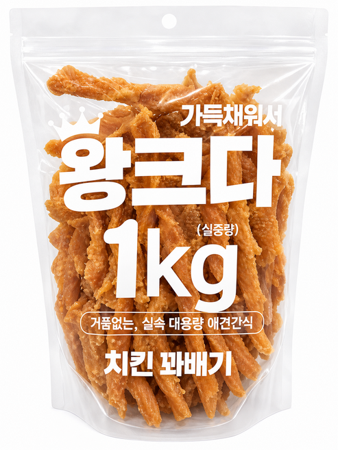 더조은 왕크다 강아지간식 대용량 육포 사사미, 1kg, 1개, 치킨꽈배기