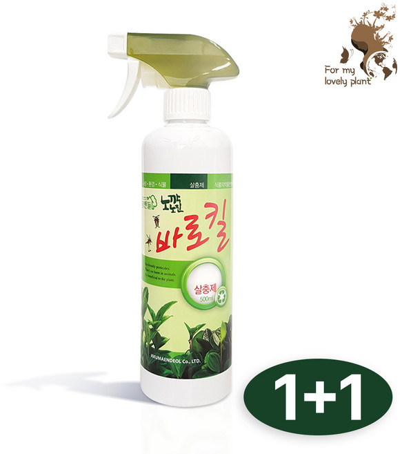 거목산업사 바로킬 500ml 2개 세트 깍지벌레약 식물살충제 응애퇴치