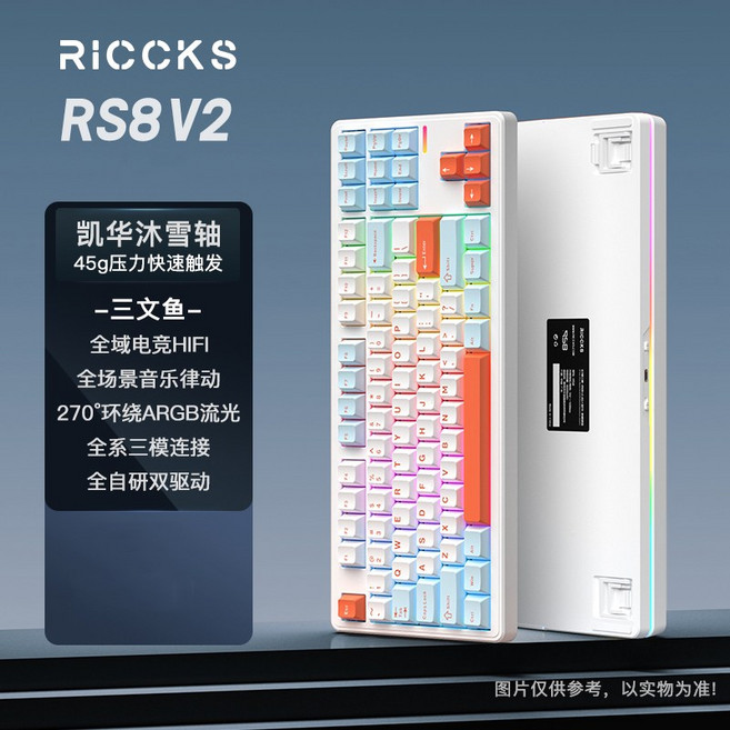 기계식 키보드Riccks RS8 V2 기계식 키보드 무선 트라이 모드 지원 QMK/VIA 가스켓 핫 스왑 ARGB 맞춤형 게, 03 Orange-Muxue Switch