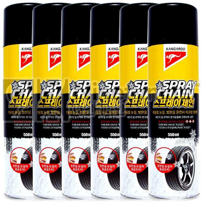 캉가루 에탄올 스프레이체인-550ml 6개 스노우체인 눈길방지 미끄럼방지 겨울용품 레인OK 자동차체인 타이어체인 체인 스프레이체인, 550ml
