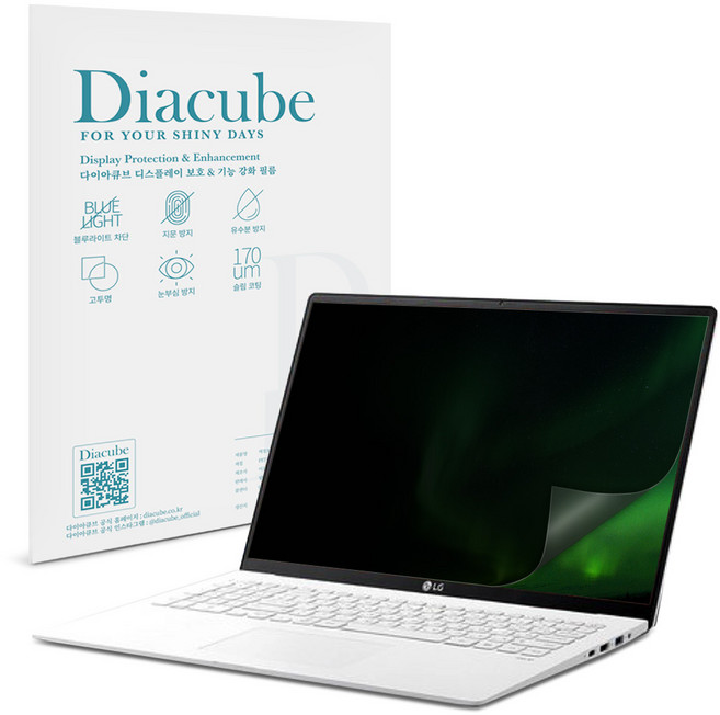 다이아큐브 엘지 (LG) 노트북 무반사 고투명 프라이버시보호필름(전면점착형), 1개