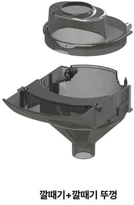 Baby Brezza 포뮬러 어드밴스드 프로, 1개, 깔때기+깔때기 뚜껑 (2세대)