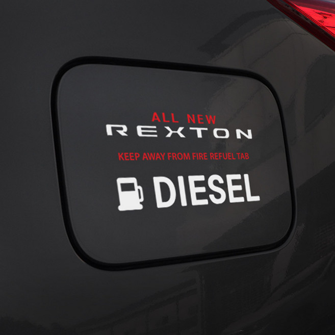 [비브랜드]와이앤유 주유구 캡 레터링 포인트 기스방지 풀커버 랩핑 스티커 보호필름 용품 올뉴렉스턴 호환, 디젤/블랙, 1개