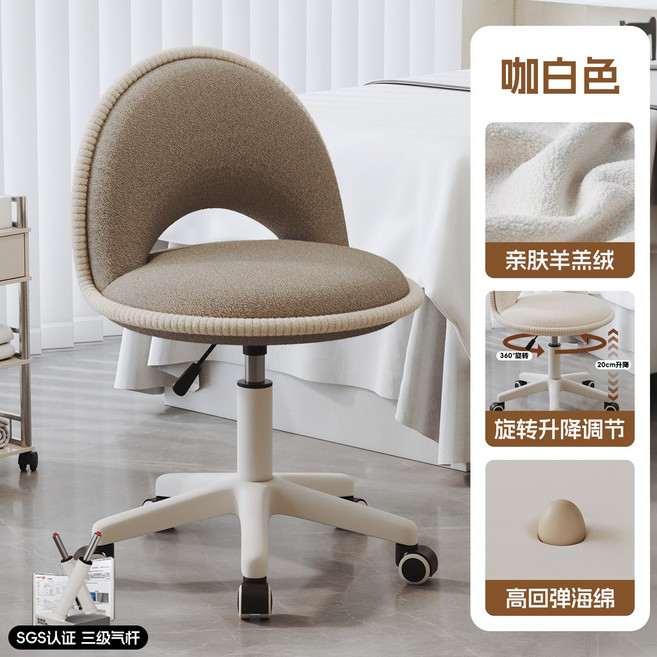 辦公椅 升降旋轉 舒適親膚羊羔絨, 咖色 親膚羊羔絨 45D高彈海綿坐墊 SGS三級氣杆 五檔調節, 1個