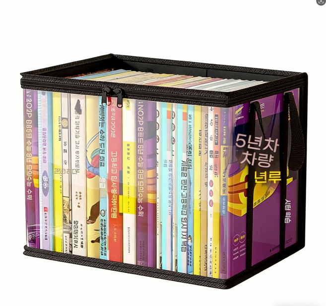 투명 북 책 정리함 수납함 접이식 이동식 학생 교실 책상 옆방 먼지방지 북스토리지, 4개, 검정색