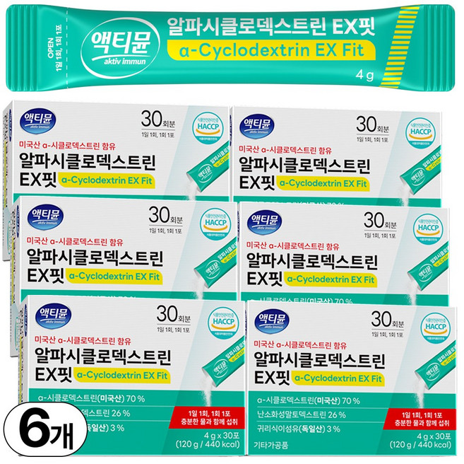 알파cd 분말 식약청인증 HACCP 알파 시클로 사이클로 덱스트린 30p, 6개, 120g