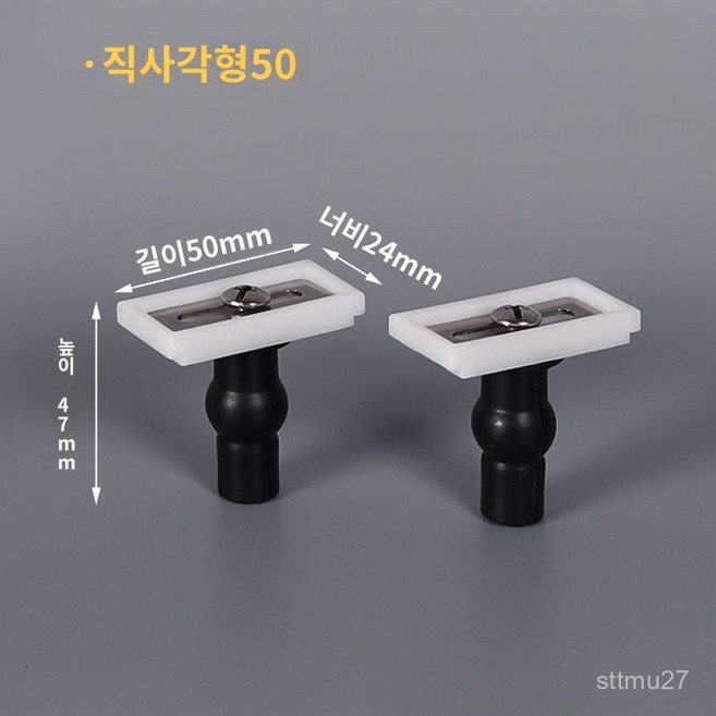 가정용 탈부착 고정 실외 화장실 팽창 사무실 비데 양변기 부품 커버 연결, 상의-직사각50, 상의-직사각50