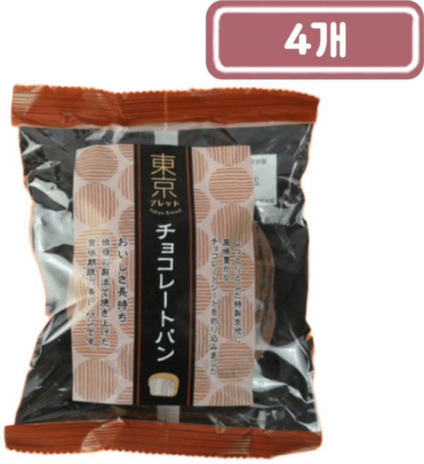 도쿄브레드 초코빵, 70g, 4개