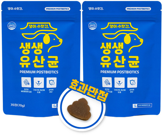 댕이수랏간 생생유산균 강아지 유산균 면역력 영양제 변비 설사 구토 구강 구취 장건강, 70정, 장건강/유산균, 2개