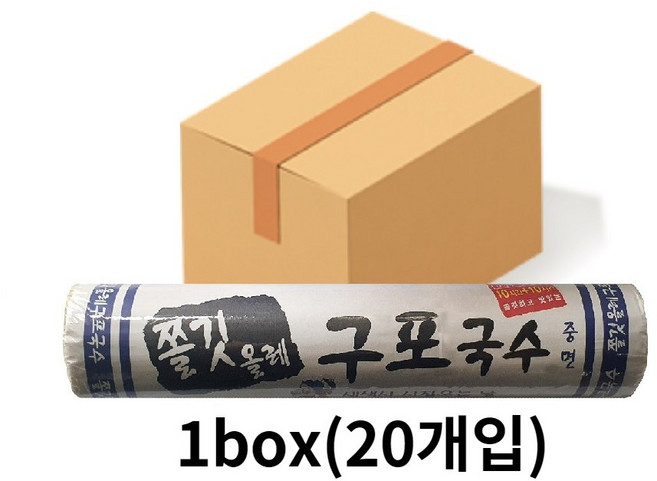 [새한식품]구포국수 중면 700g x 20개 1박스