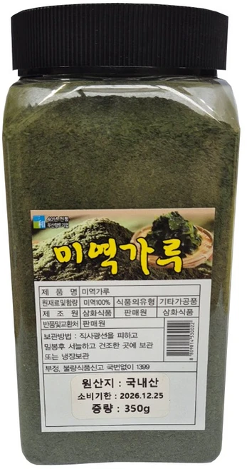 [삼화해조류] 완도 미역 가루 350g, 1개 - 쿠팡