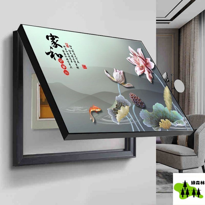 綠森林 電錶箱裝飾畫 北歐風格 免打孔電箱遮擋掛畫, 福祿雙全,50x40可容納42x32-掀蓋式