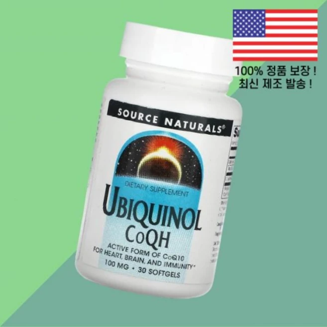 소스 내추럴스 유비퀴놀 유비퀴논 CoQH 100mg 30 소프트젤 캡슐 Source Naturals Ubiquinol Softgels - 쿠팡