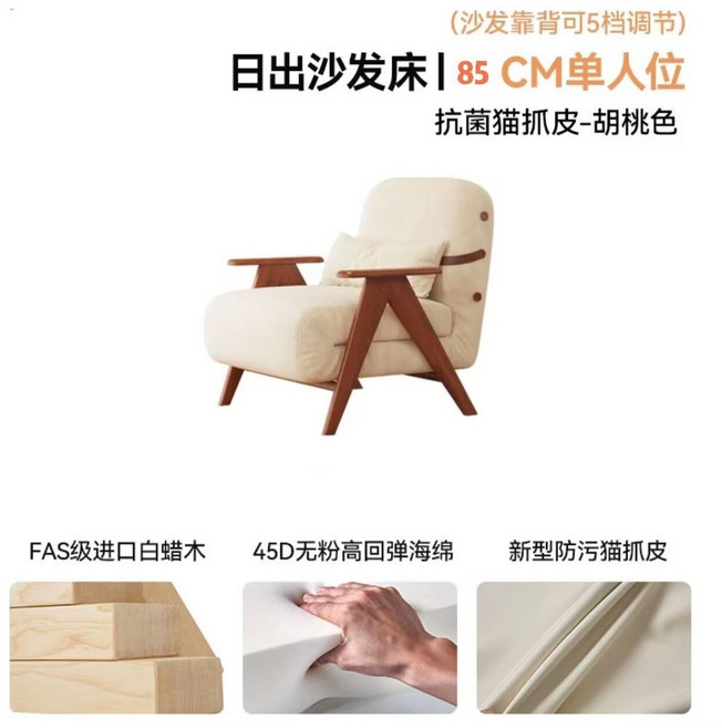 實木懶人沙發床 折疊兩用多功能小戶型家用新款可躺可睡沙發伸縮床