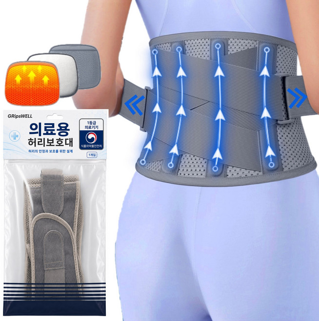 그립스웰 4중 압박 얇은 허리보호대 복대, 1개
