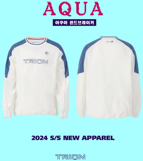 트라이온 아울렛 아쿠아 바람막이 맨투맨 배드민턴 피클볼 스포츠웨어