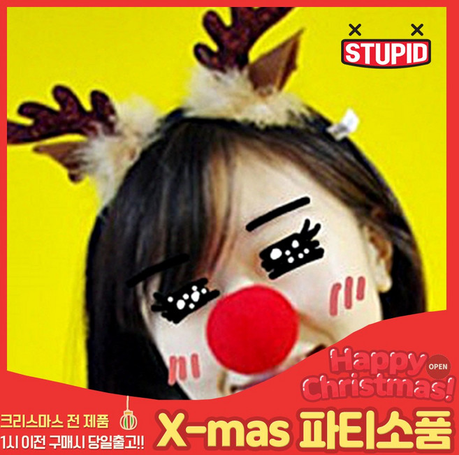 스투피드 크리스마스 소품 모음, 02_스펀지 루돌프 코