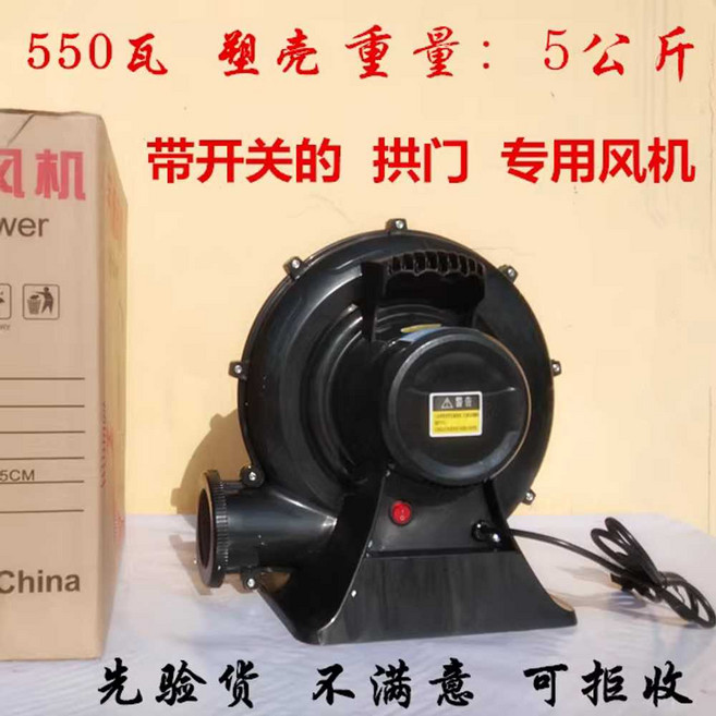 볼풀공 세척기 놀이터 청소기 소독 워셔 풀 클리닝 살균 클리너 카페 공세척기 어린이집 볼풀 키즈카페, 1개, 1. 550W 플라스틱 팬(스위치 포함)