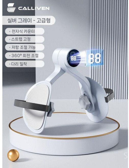 허벅지 레그익스텐션 기구 하체 홈트 근육운동 훈련용 헬스, D. 회색 업그레이드