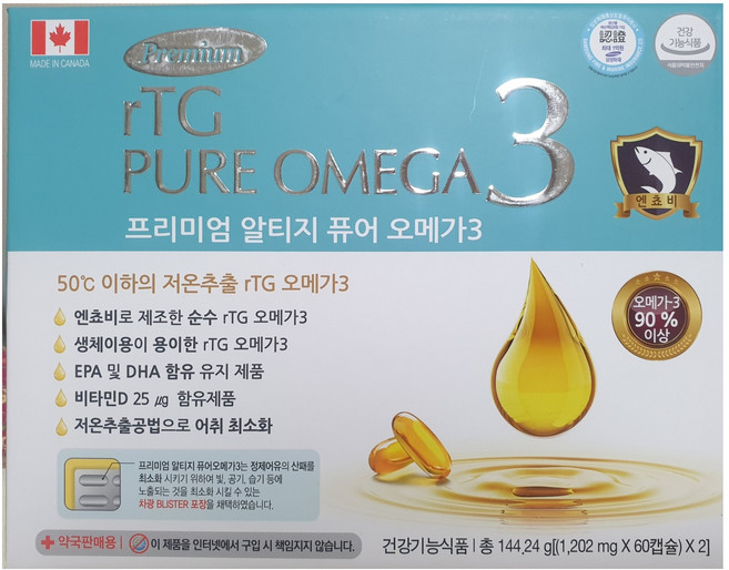 알티지 퓨어 오메가3 120캡슐, 2box, 2개, 60정