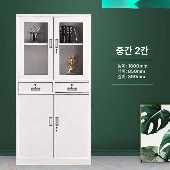 대형 철제 캐비넷 철재 사물함 사무실 서랍 사무용, 1.2mm, 1단, 2단 파일 캐비닛