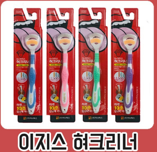 닥터 이지스 혀크리너 색상랜덤 3cm x 17cm, 1개