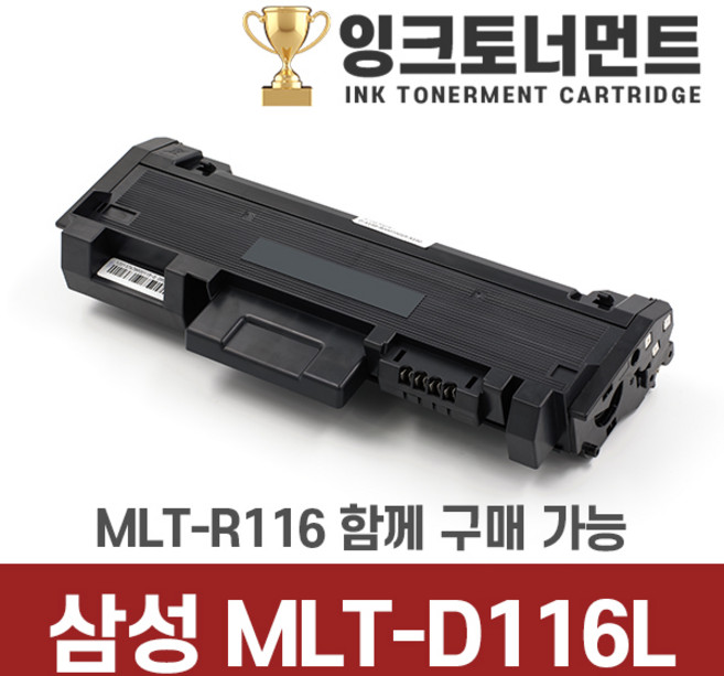 삼성전자 SL-M2675FN 토너, 1개, MLT-D116L 정품동일 호환 토너