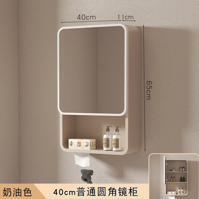 80公分圓角鏡櫃 奶油色浴室櫃, 卡其色圓弧吊門4065【附鏡子】, 1個