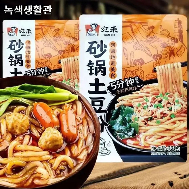 완허 싸궈투떠우펀 뚝배기감자면, 3개, 320g