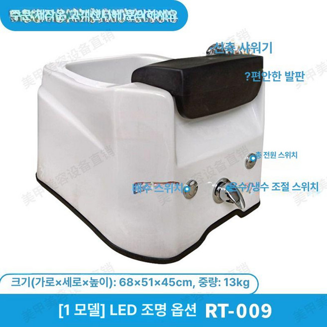 족욕 아크릴 족욕통 마사지샵 스파 패디 네일샵 샵 마사지 가정용 네일 접이식 도기 족탕, 스타일 I RT-009, 기본 모델명/품번