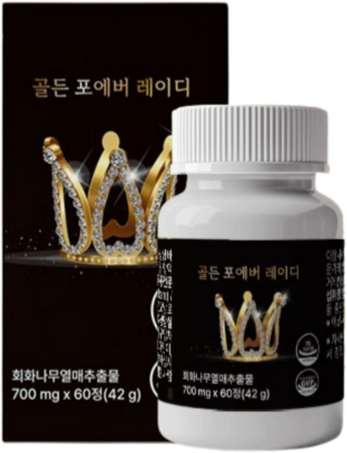 [Green] 정품 골든 포에버레이디 갱년기 피부 수분감 + 대박사은품 증정, 3개, 60정