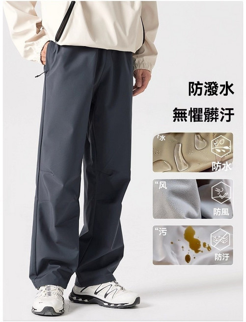 休閒運動褲 防水 防風 防油 徒步登山長褲 經典黑-春秋款-【特氟龍三防衝鋒褲】