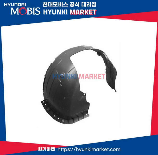 가드 프론트 휠 우측 (86812F2001), 1개