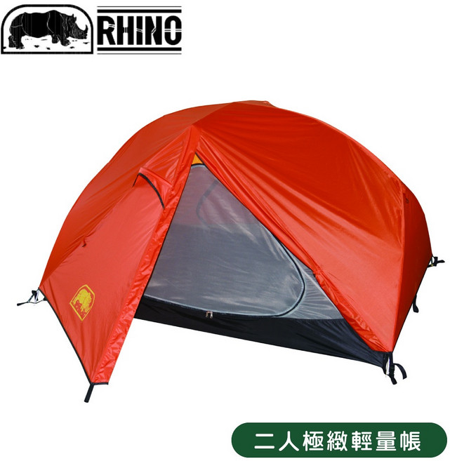 RHINO 犀牛 X-2 2人極緻輕量帳, OS